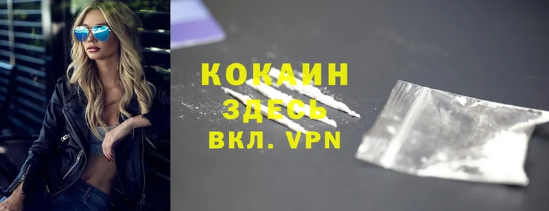 blacksprut tor  наркота  Светлоград  Cocaine VHQ 