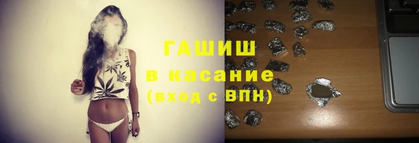 MESCALINE Верхний Тагил