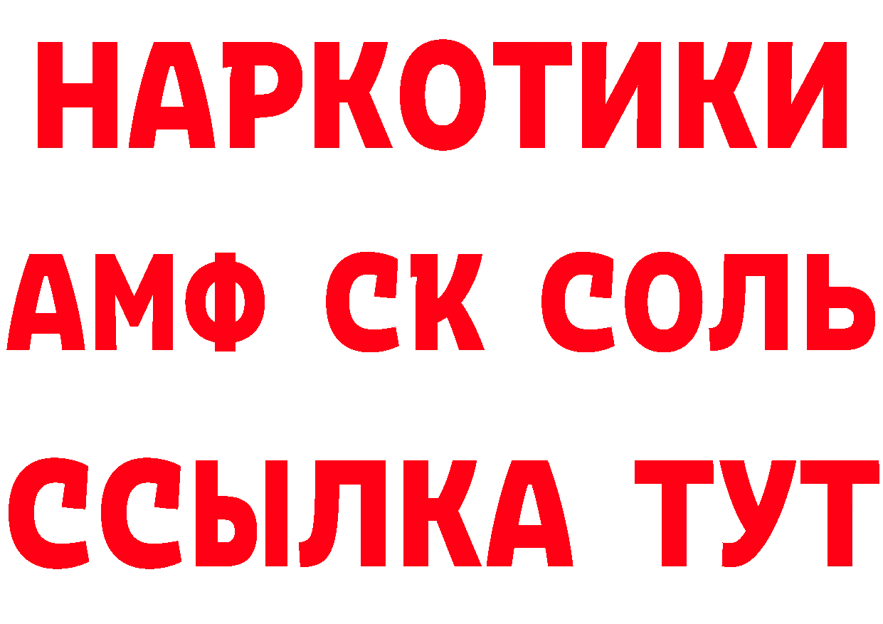 ГАШ VHQ маркетплейс нарко площадка blacksprut Светлоград