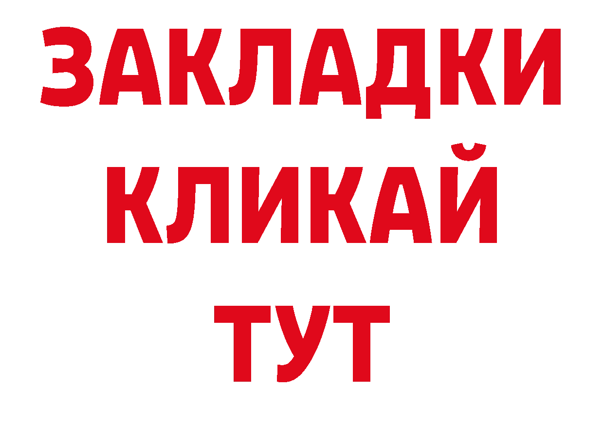 Кодеин напиток Lean (лин) как зайти сайты даркнета ОМГ ОМГ Светлоград