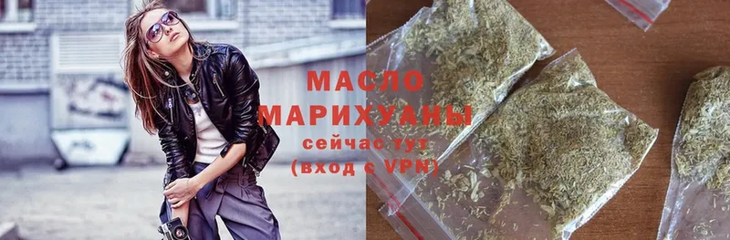 ТГК THC oil  mega рабочий сайт  Светлоград 